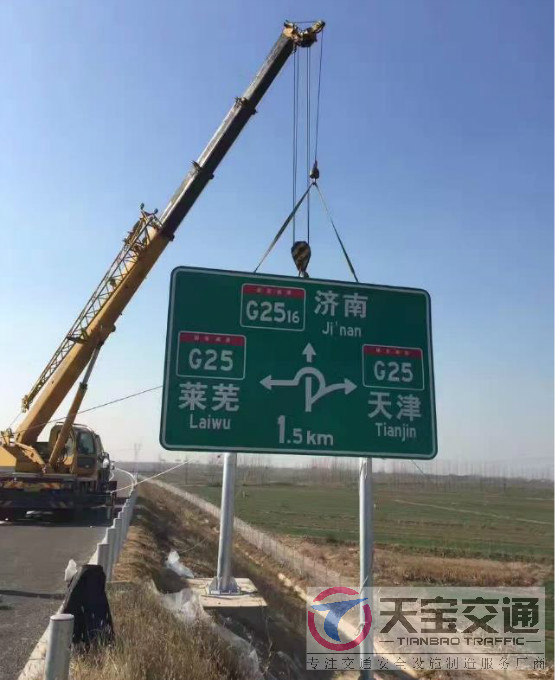 张掖高速标志牌制作厂家|高速公路反光标志牌加工厂家 